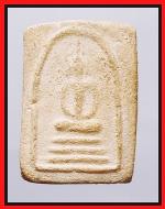 สมเด็จหลวงปู่นาควัดระฆัง(2425)